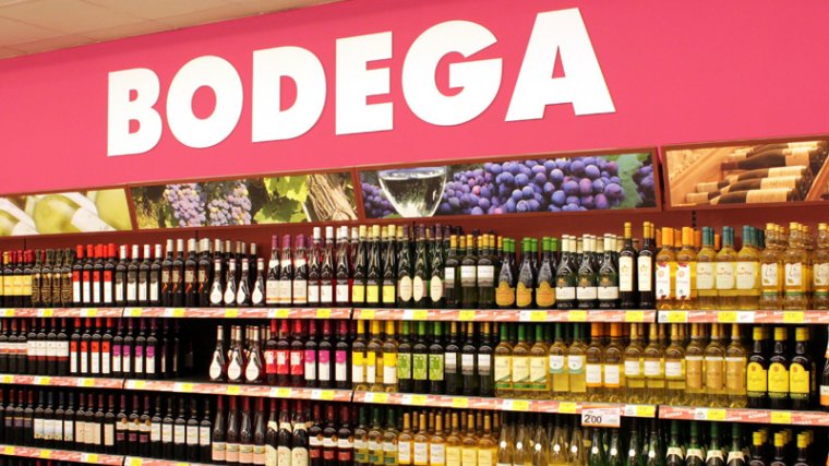 Bodega de vinos en un supermercado