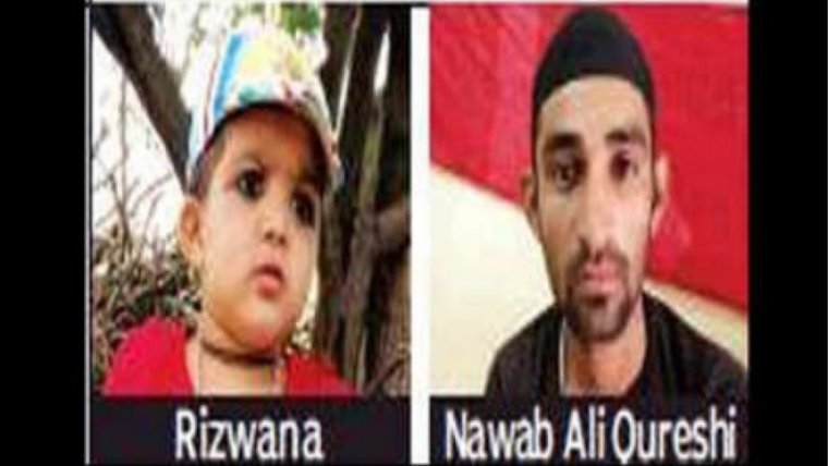 Imagen de Nawab Ali Qureshi y Rizwana